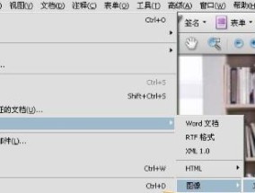如何将电脑上的JPG文件转换成PDF文件（简易教程及工具推荐）