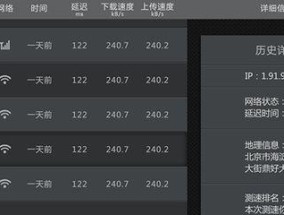 手机测网速在线测试方法是什么？如何快速准确地进行测试？