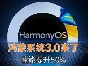 鸿蒙系统支持哪些手机型号？如何升级鸿蒙系统？