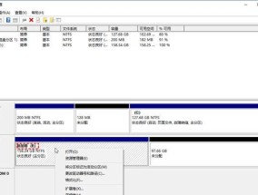 win10磁盘分区合并了解？如何合并分区提高效率？
