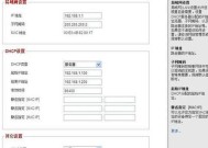 国内速度最快的DNS推荐（提高网络访问速度的关键）