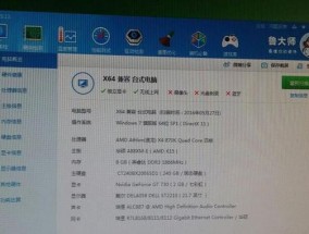 2024年办公笔记本电脑性价比排行榜（最值得购买的办公笔记本推荐）