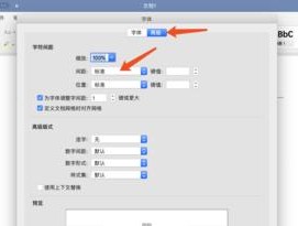 Word新手入门基础知识有哪些？如何快速掌握Word操作？