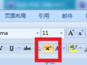 单元格冻结设置步骤是什么？如何在Excel中冻结单元格？