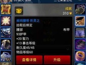 哇！英雄榜为何关停（探究英雄榜关闭背后的原因及影响）