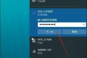 如何在台式电脑上连接wifi？连接失败的常见问题有哪些？
