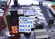 华硕笔记本指示灯不亮是什么原因？如何解决？