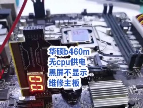 华硕笔记本指示灯不亮是什么原因？如何解决？