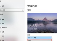 联想平板电脑如何关闭广告？关闭广告后会有什么影响？