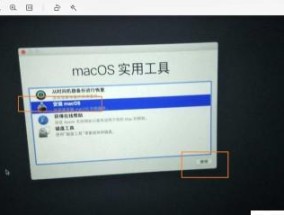 如何解决笔记本电脑内存不足问题（有效提升笔记本电脑内存的方法与技巧）