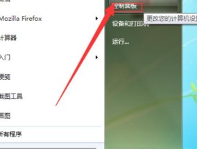 电脑连接打印机的驱动程序安装教程（简单易懂的步骤指南）