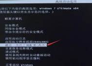 三星电脑黑屏无法启动？有哪些解决方法？