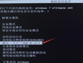 三星电脑黑屏无法启动？有哪些解决方法？