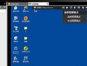 手机远程控制电脑的app排行是怎样的？如何选择适合自己需求的app？