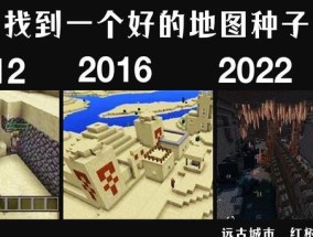 我的世界钻石剑保护模组制作方法？
