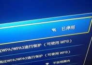飞鸟影视机顶盒如何连接WiFi？操作步骤是什么？