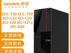 12年联想商用电脑配置是否足够使用？性能如何？