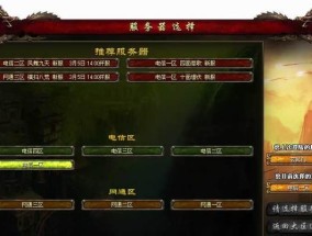 如何判断店铺是否具备服务器功能？服务器功能的重要性是什么？