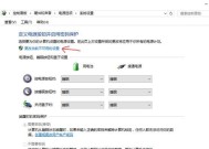 联想驱动安装工具的重要性（为您的联想设备提供最新驱动更新和性能优化）