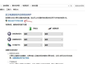 联想驱动安装工具的重要性（为您的联想设备提供最新驱动更新和性能优化）