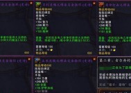 魔兽世界陨落治疗驱散的制作方法是什么？制作过程中需要注意什么？