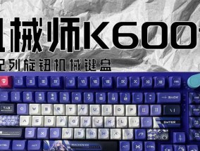 机械师笔记本键盘锁定了怎么解锁？解除方法是什么？