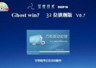 重装win7系统的教程？如何一步步完成系统重装？