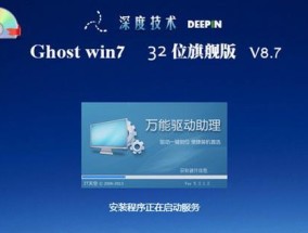 重装win7系统的教程？如何一步步完成系统重装？