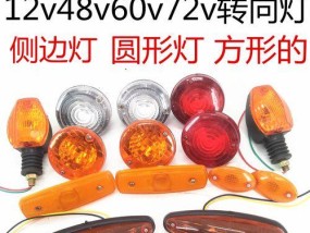 电动三轮充电器灯闪烁是什么问题？如何解决？
