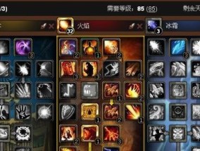 魔兽世界技能栏无法移动怎么解决？