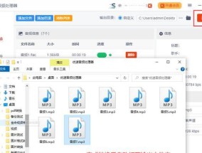 免费将MP3转为文字的教学（使用识别技术将MP3音频文件转化为文字）