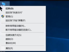 电脑开不了机怎么办？有哪些有效的解决方法？