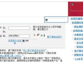 游戏笔记本电脑白条如何关闭？关闭后会影响使用吗？