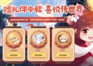迷你世界皮肤获取秘籍（轻松获取个性化皮肤）
