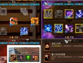 火炬之光2存档修改教程（学习如何修改火炬之光2的存档文件）