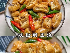 香煮豆腐泡怎么做？步骤和技巧有哪些？