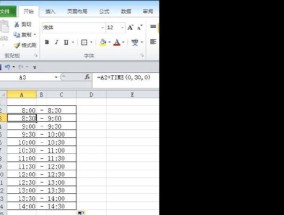 Excel快速下拉填充公式的实用技巧（掌握Excel下拉填充）