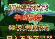 魔兽怎么捉宠物？捕捉宠物有哪些技巧？