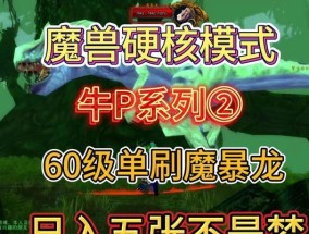 魔兽怎么捉宠物？捕捉宠物有哪些技巧？