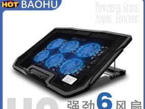 笔记本电脑最佳散热方法是什么？如何有效提高散热效率？