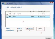 微pe如何安装iso镜像？安装过程中常见问题有哪些？