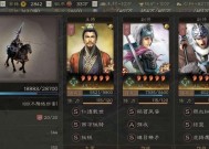 三国志攻略详细教学？如何快速提升游戏技能？