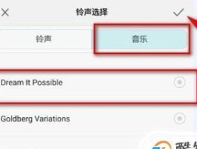 免费设为来电铃声的热门歌曲推荐（个性化铃声设置）