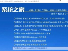 如何制作纯净版u盘启动盘？推荐哪些工具？