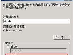 一键局域网共享软件的使用指南（简单操作）