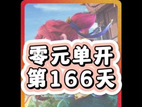 梦幻西游青山客服联系方式？遇到问题怎么快速联系？