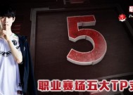 英雄联盟支援的重要性是什么？为什么要打支援？