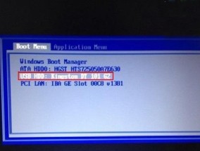 Win7无U盘重置开机密码的方法（绕过Win7开机密码保护的简便操作）