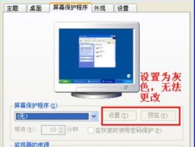台式电脑显示器无信号问题解决方法（详解显示器无信号的原因及解决方案）
