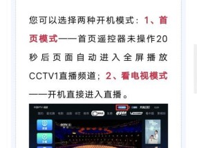 没有机顶盒如何开机启动？开机启动的步骤是什么？